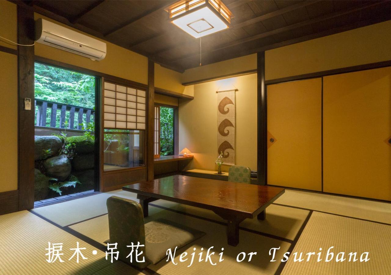 Ryokan Sanga Minamioguni Bagian luar foto